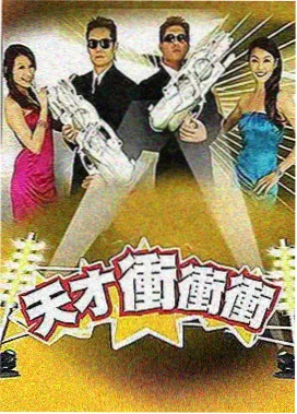 舞台不眠夜音乐综艺在线观看