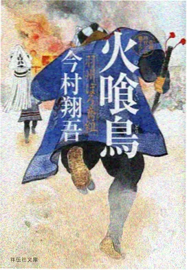 星轨少年最新一集